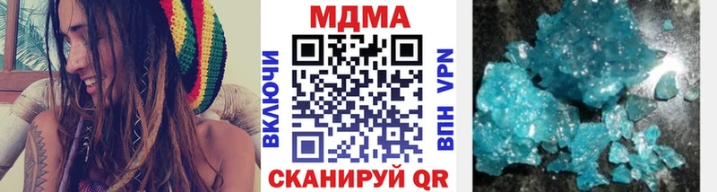 МДМА кристаллы  Купить  Бирск 
