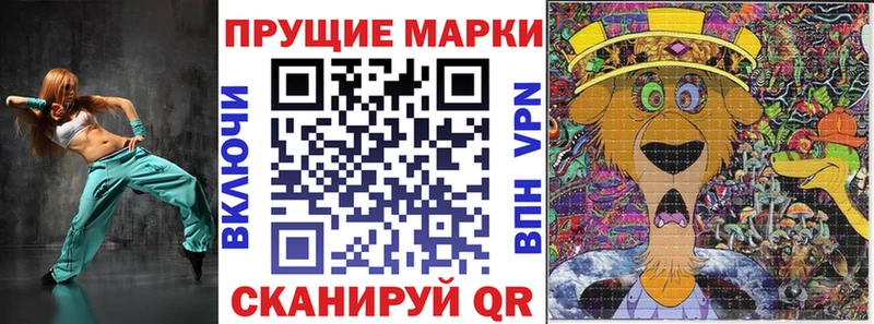 Наркотические марки 1,5мг  Купить  Бирск 