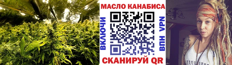 Купить  Бирск  Дистиллят ТГК вейп с тгк 